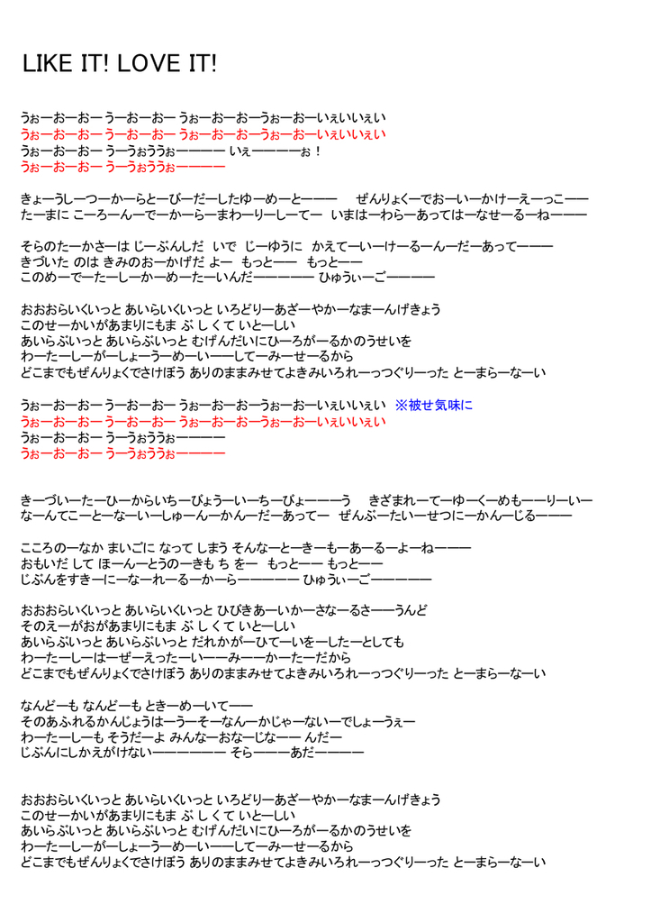 虹 ヶ 咲 学園 コール アンド レスポンス ようやく10人で立てた 小泉萌香加入後初の虹ヶ咲学園スクールアイドル同好会ライブ